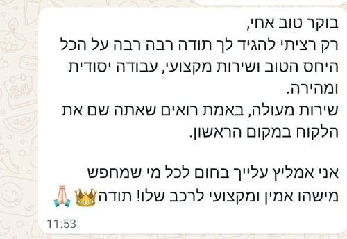 דור אחים בוסקילה