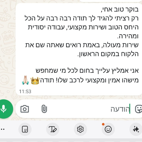 דור אחים בוסקילה